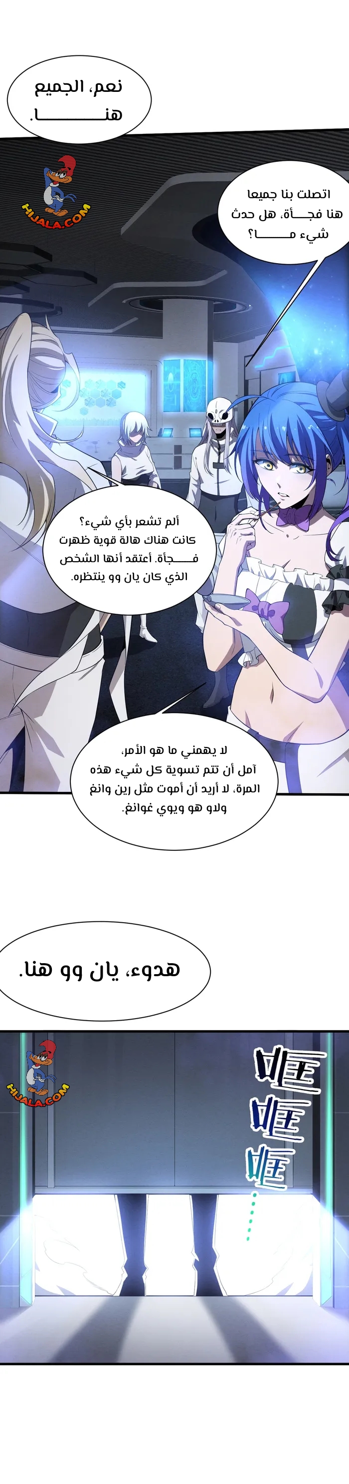 Read The Frenzy of Evolution Tides of Evolution AR Manga Online