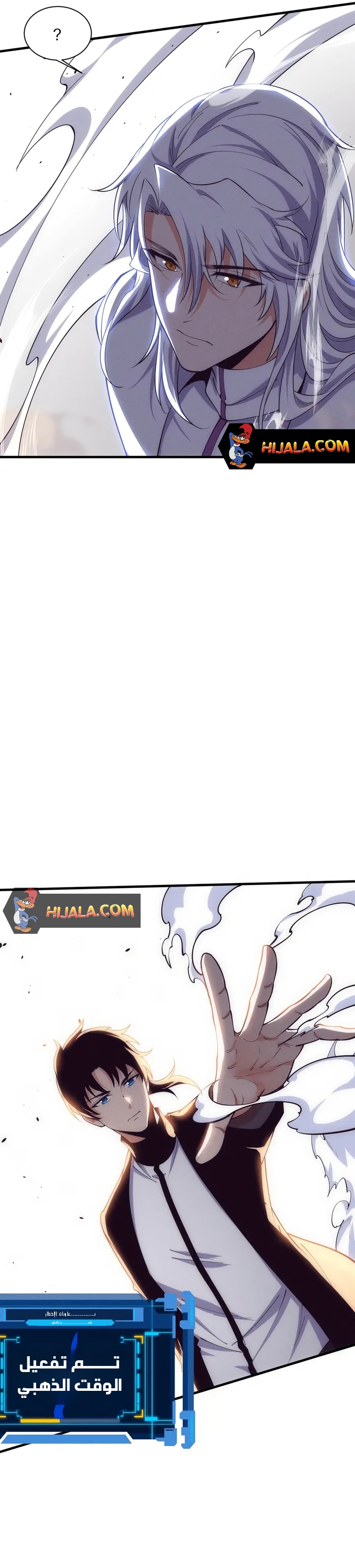Read The Frenzy of Evolution Tides of Evolution AR Manga Online