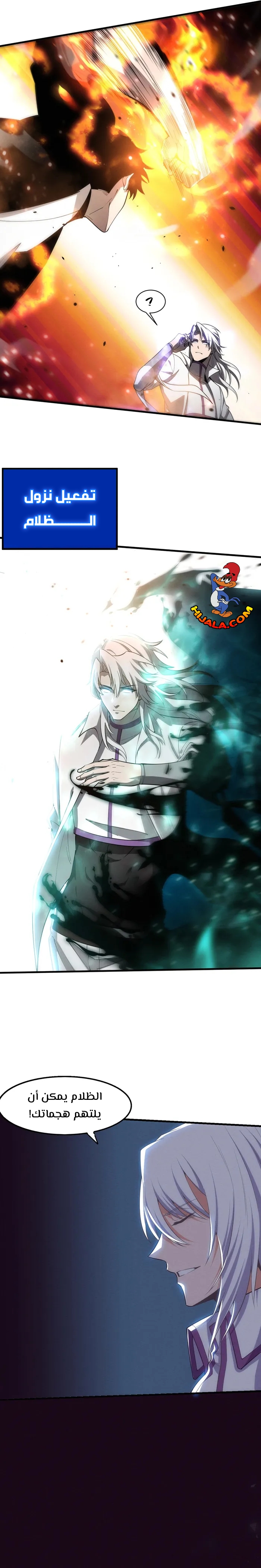 Read The Frenzy of Evolution Tides of Evolution AR Manga Online