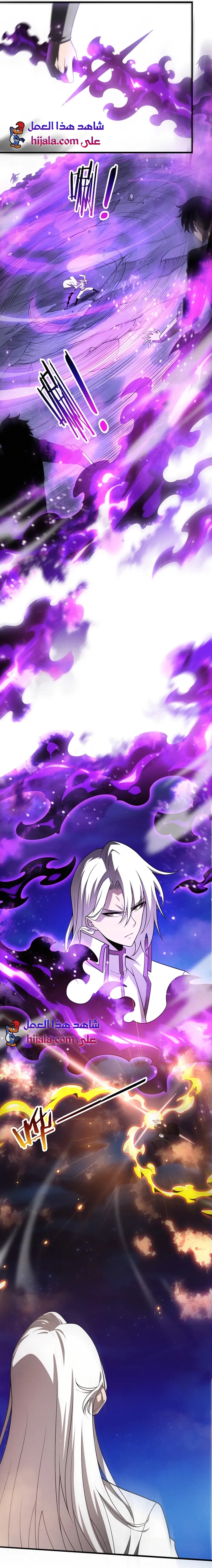 Read The Frenzy of Evolution Tides of Evolution AR Manga Online