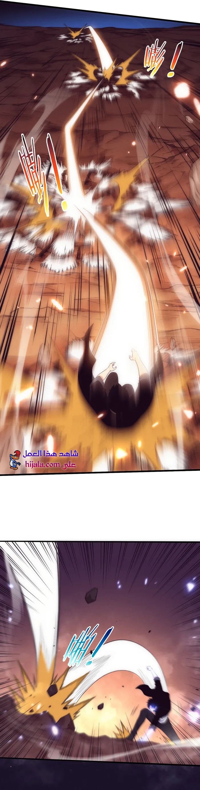 Read The Frenzy of Evolution Tides of Evolution AR Manga Online