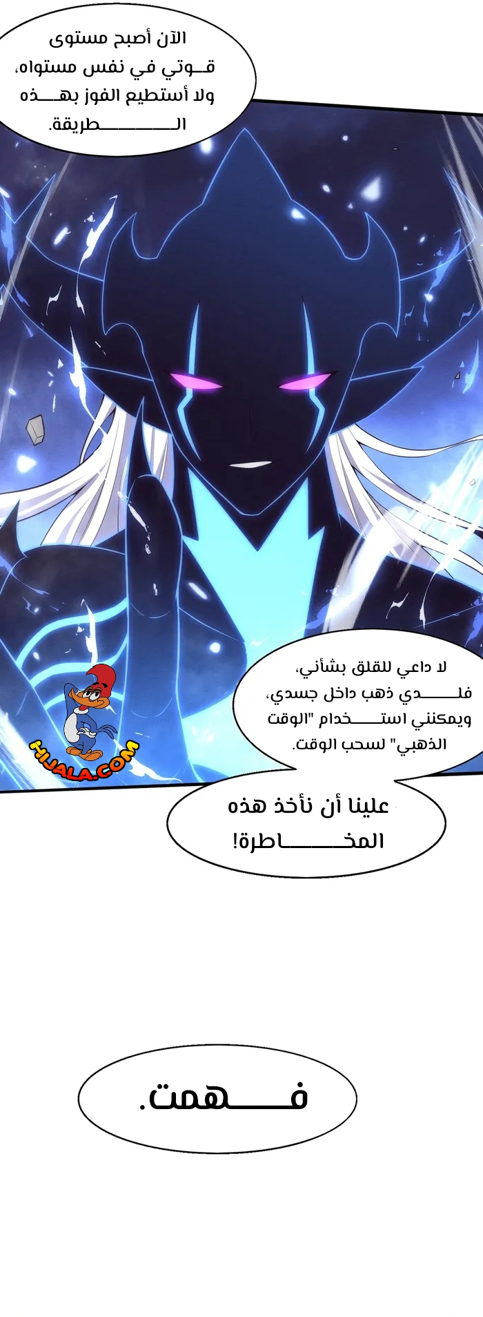 Read The Frenzy of Evolution Tides of Evolution AR Manga Online