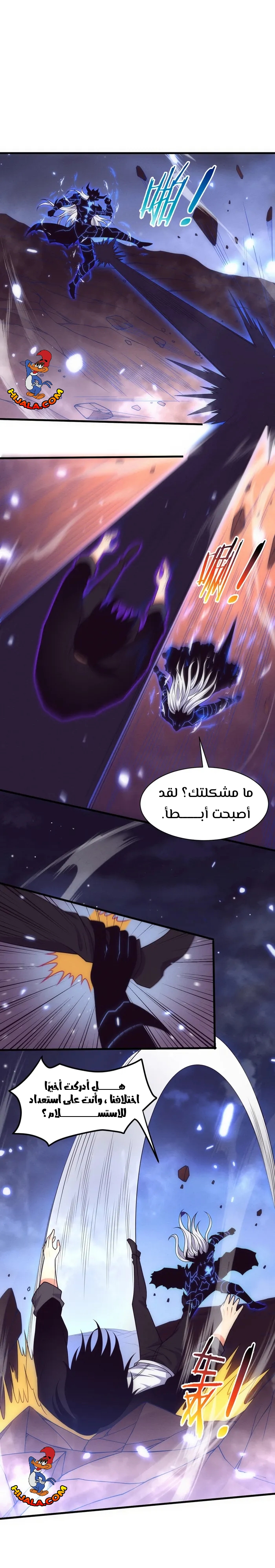 Read The Frenzy of Evolution Tides of Evolution AR Manga Online