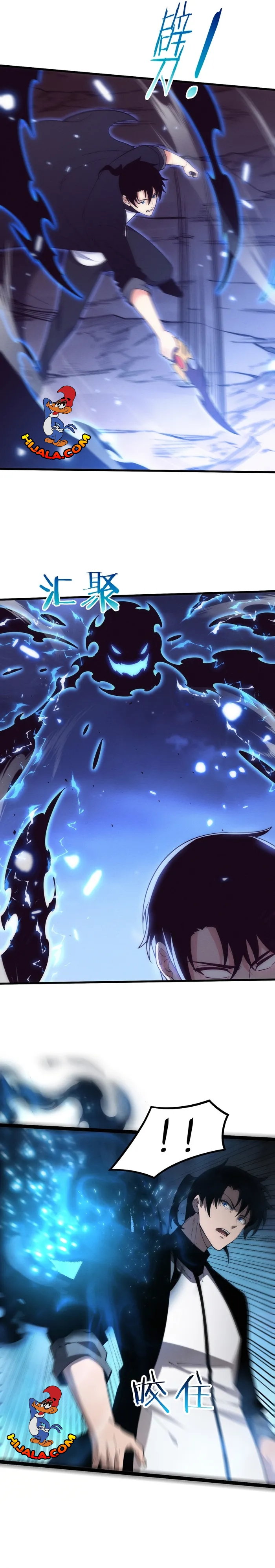 Read The Frenzy of Evolution Tides of Evolution AR Manga Online