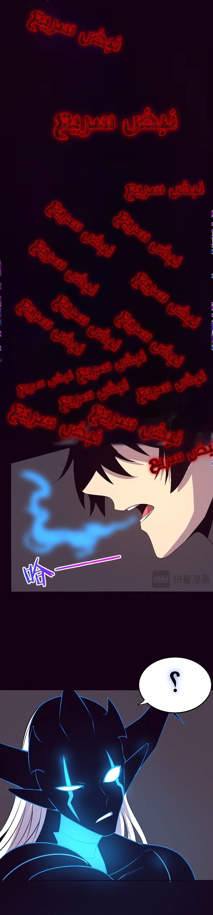 Read The Frenzy of Evolution Tides of Evolution AR Manga Online