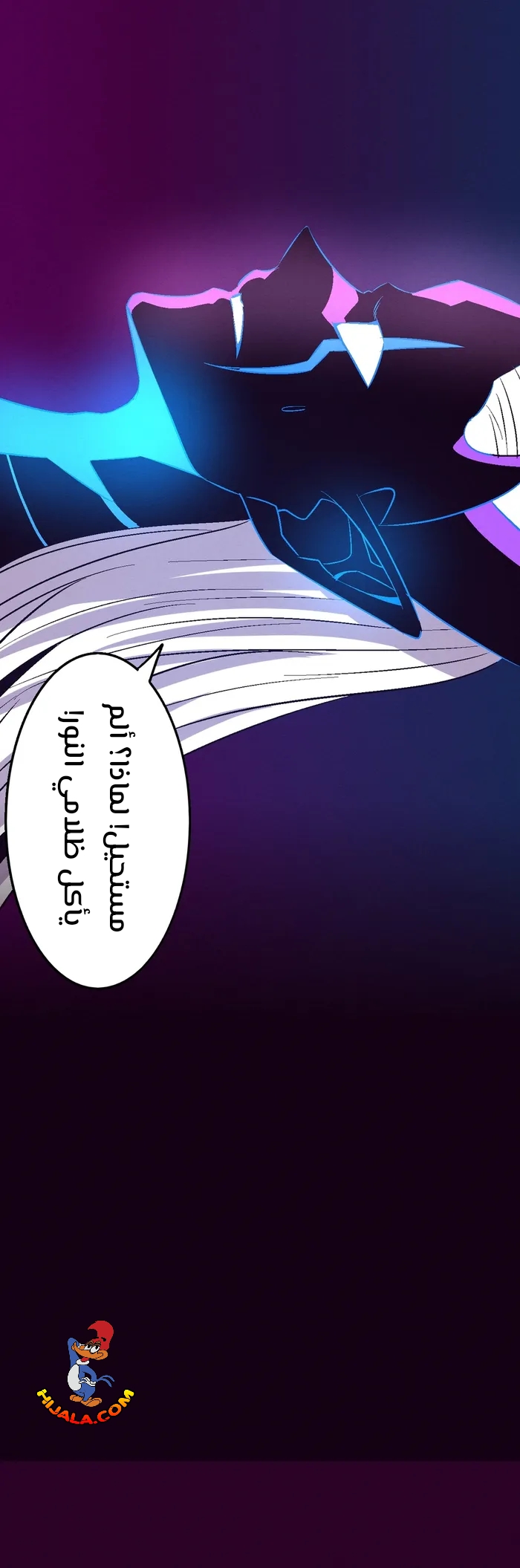 Read The Frenzy of Evolution Tides of Evolution AR Manga Online