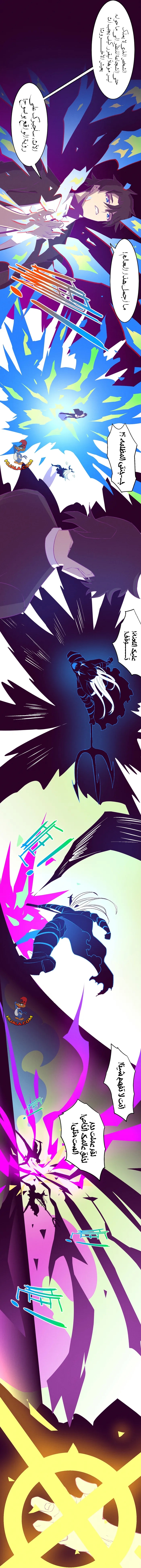 Read The Frenzy of Evolution Tides of Evolution AR Manga Online