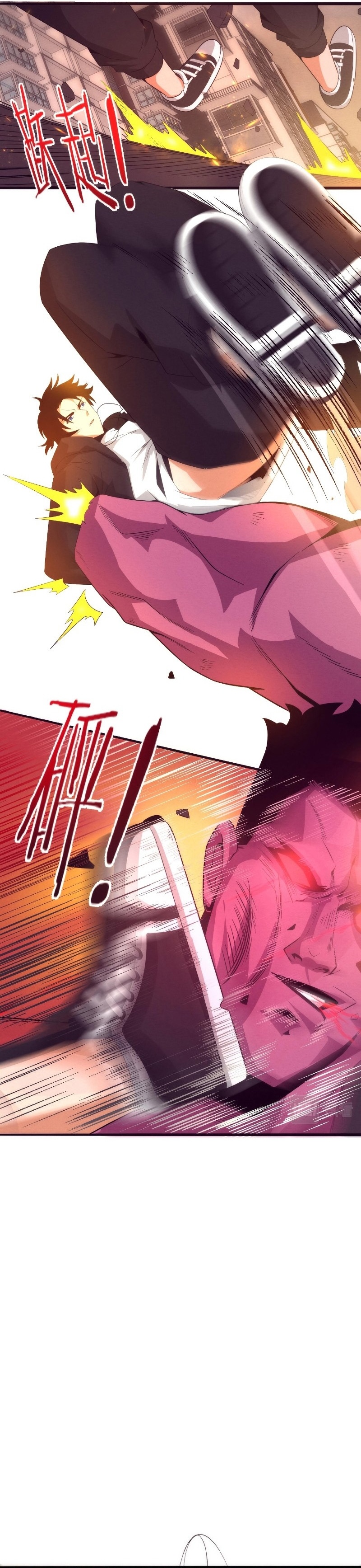 Read The Frenzy of Evolution Tides of Evolution AR Manga Online
