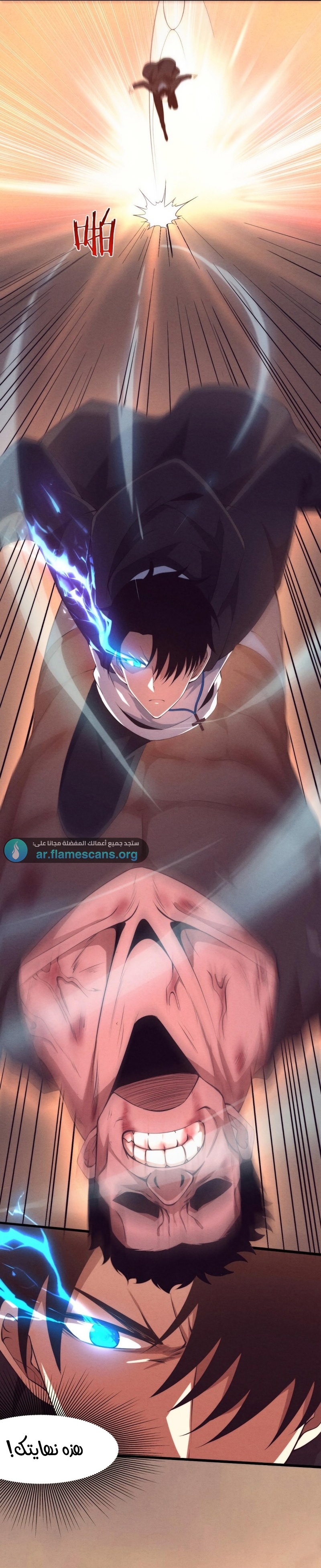 Read The Frenzy of Evolution Tides of Evolution AR Manga Online