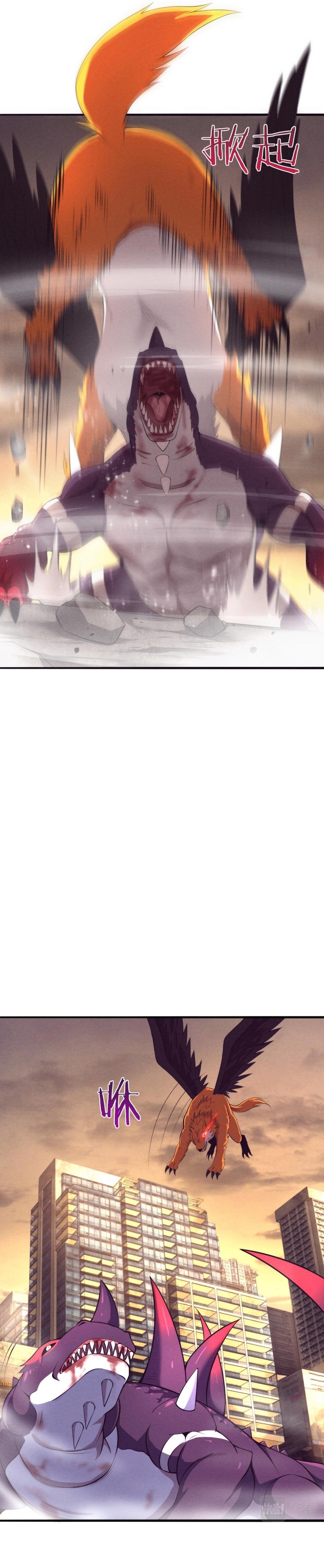 Read The Frenzy of Evolution Tides of Evolution AR Manga Online