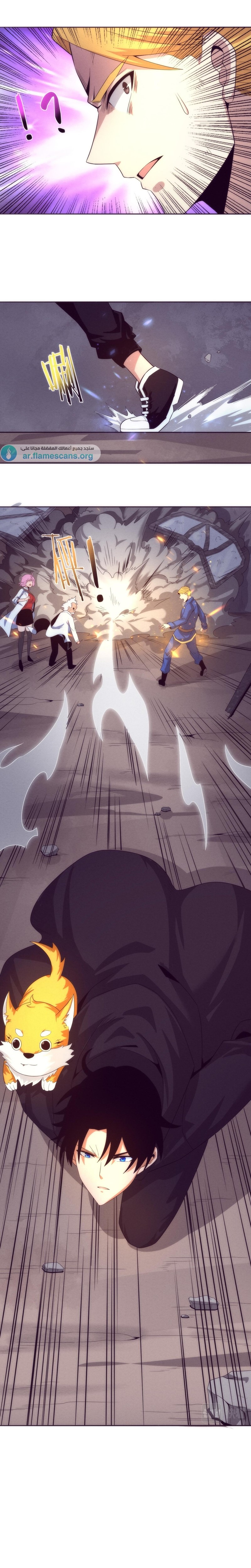 Read The Frenzy of Evolution Tides of Evolution AR Manga Online