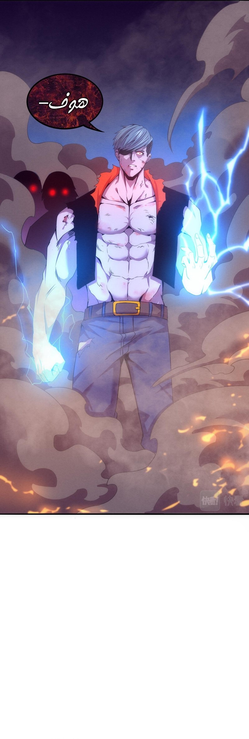 Read The Frenzy of Evolution Tides of Evolution AR Manga Online