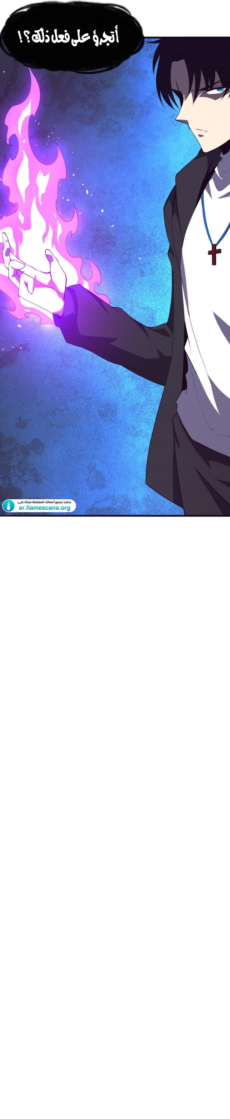 Read The Frenzy of Evolution Tides of Evolution AR Manga Online
