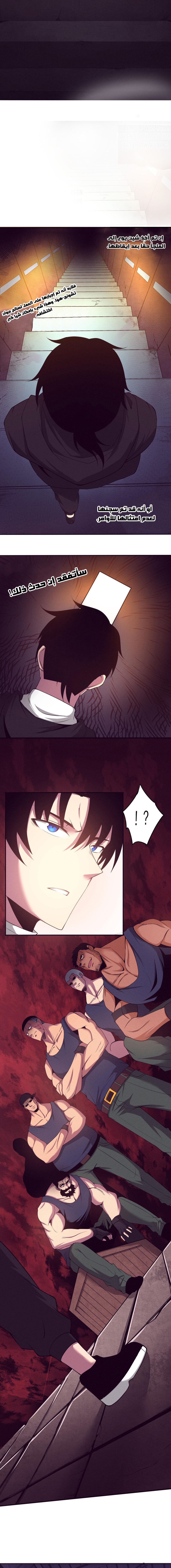 Read The Frenzy of Evolution Tides of Evolution AR Manga Online