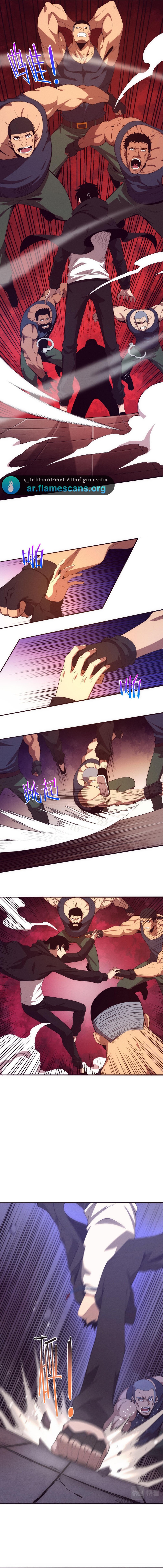 Read The Frenzy of Evolution Tides of Evolution AR Manga Online