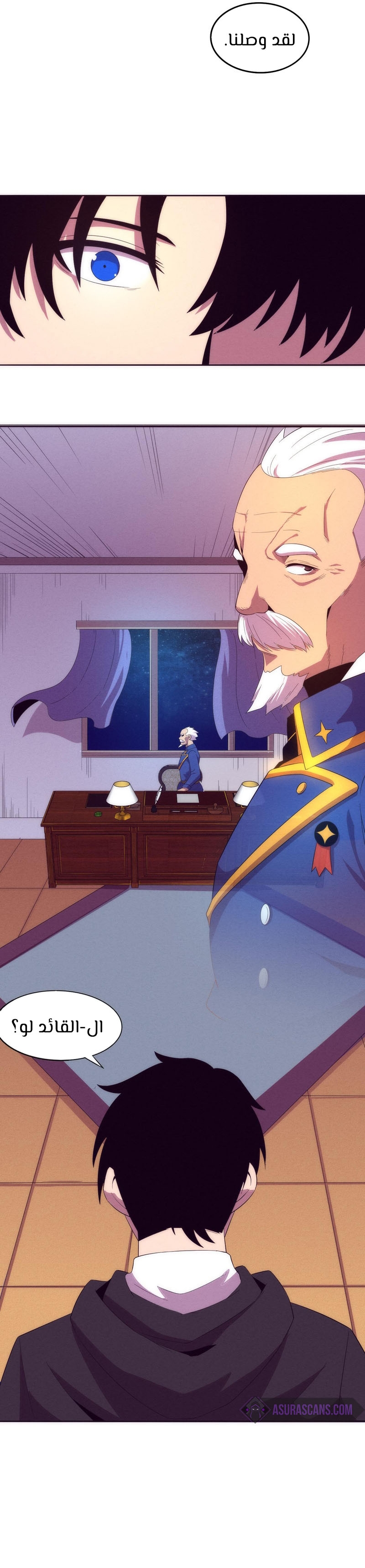 Read The Frenzy of Evolution Tides of Evolution AR Manga Online