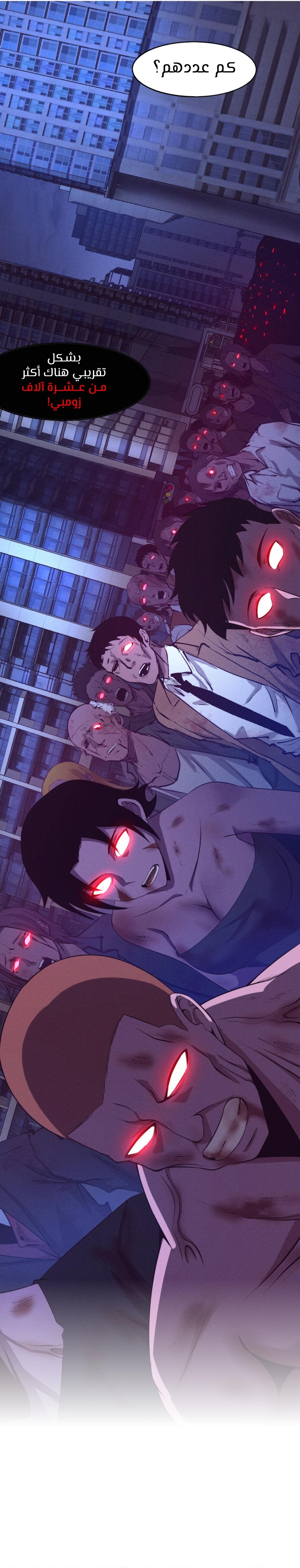 Read The Frenzy of Evolution Tides of Evolution AR Manga Online