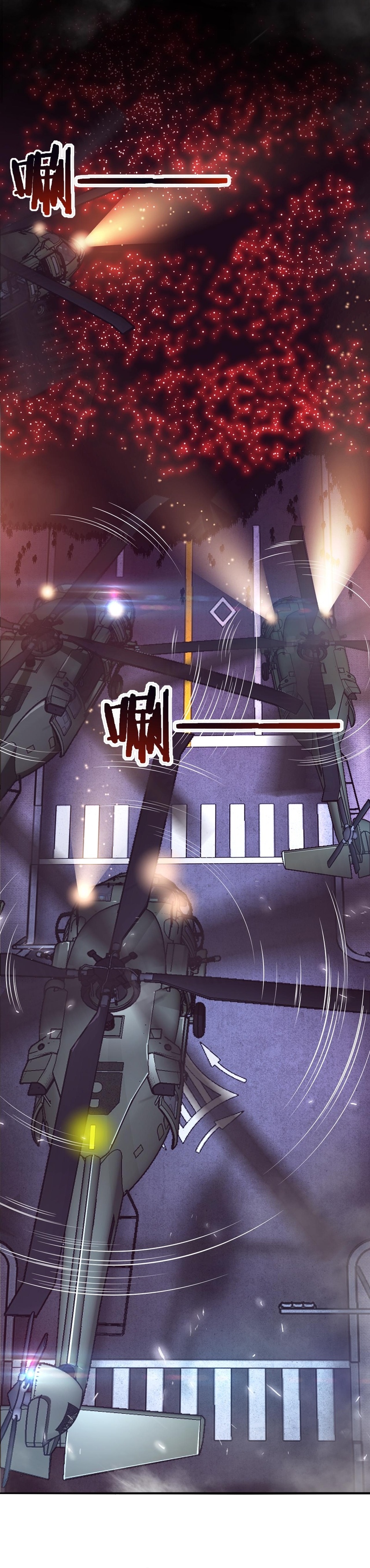 Read The Frenzy of Evolution Tides of Evolution AR Manga Online
