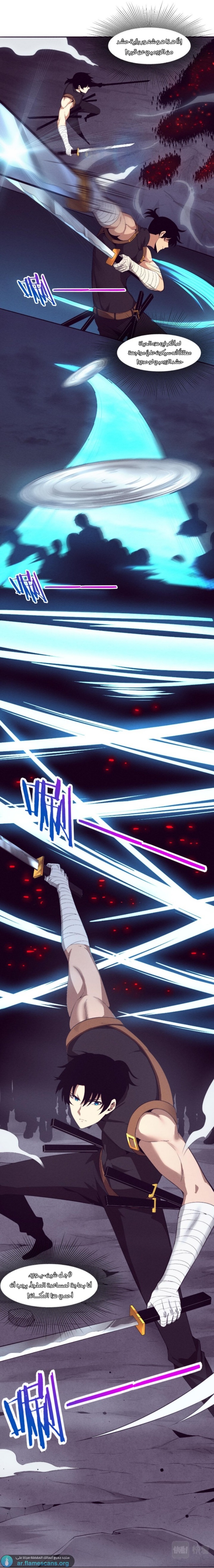 Read The Frenzy of Evolution Tides of Evolution AR Manga Online