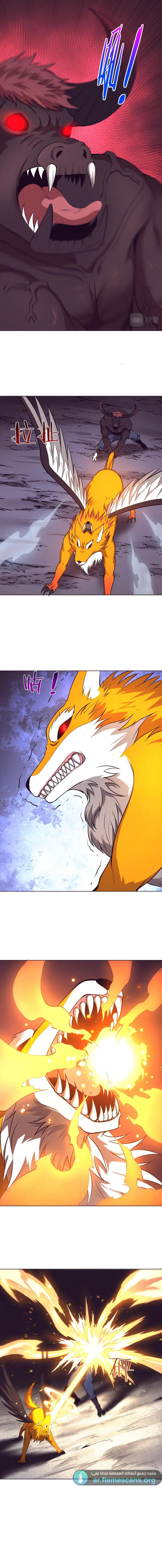 Read The Frenzy of Evolution Tides of Evolution AR Manga Online