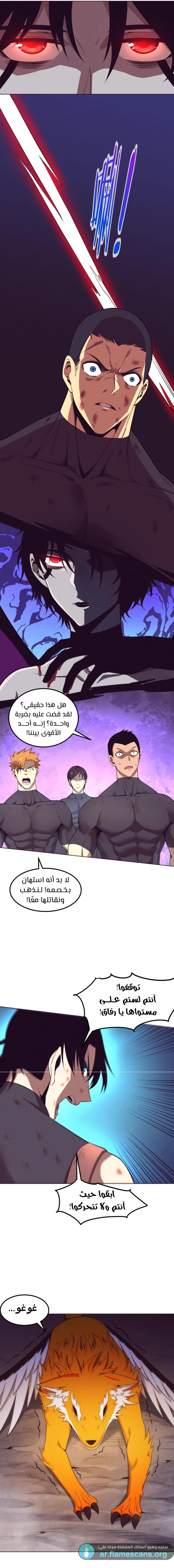 Read The Frenzy of Evolution Tides of Evolution AR Manga Online