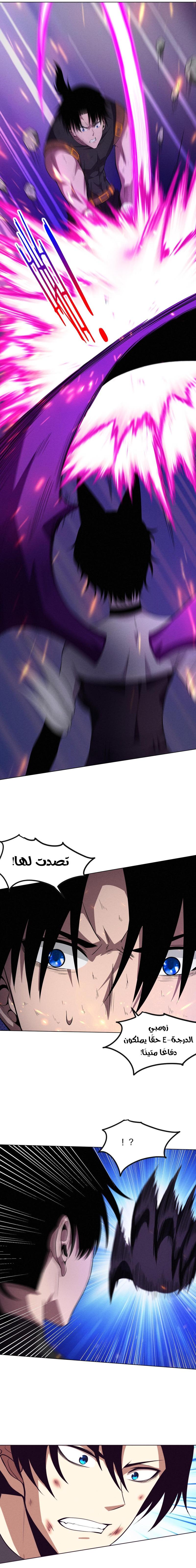 Read The Frenzy of Evolution Tides of Evolution AR Manga Online