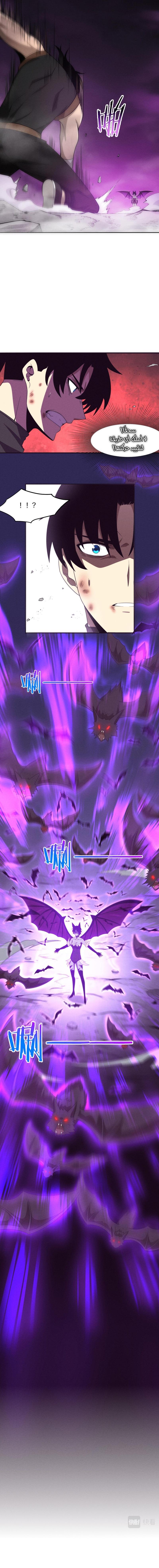 Read The Frenzy of Evolution Tides of Evolution AR Manga Online