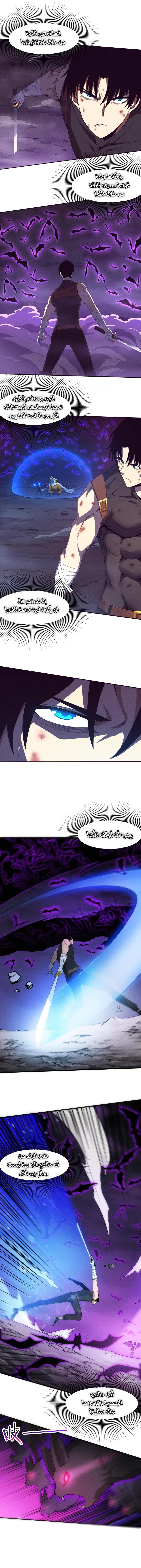 Read The Frenzy of Evolution Tides of Evolution AR Manga Online