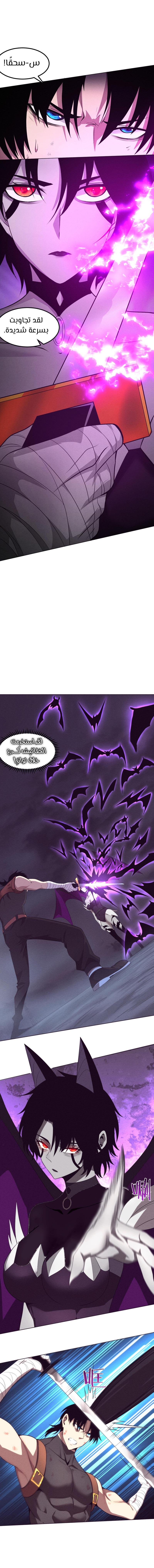 Read The Frenzy of Evolution Tides of Evolution AR Manga Online
