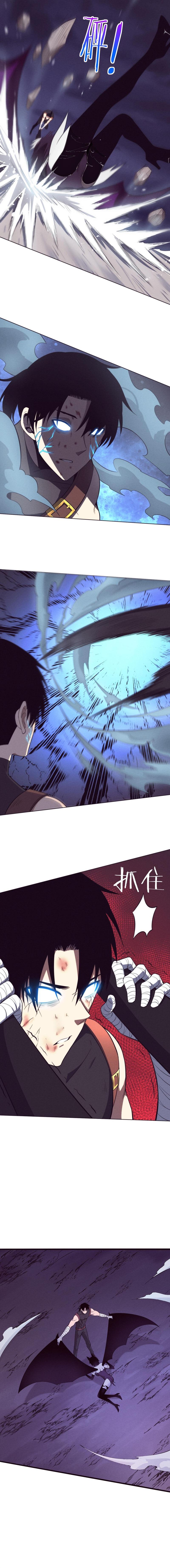 Read The Frenzy of Evolution Tides of Evolution AR Manga Online