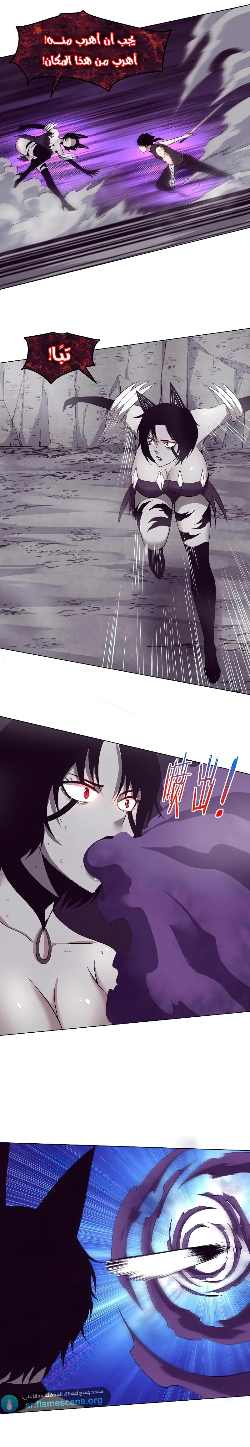 Read The Frenzy of Evolution Tides of Evolution AR Manga Online