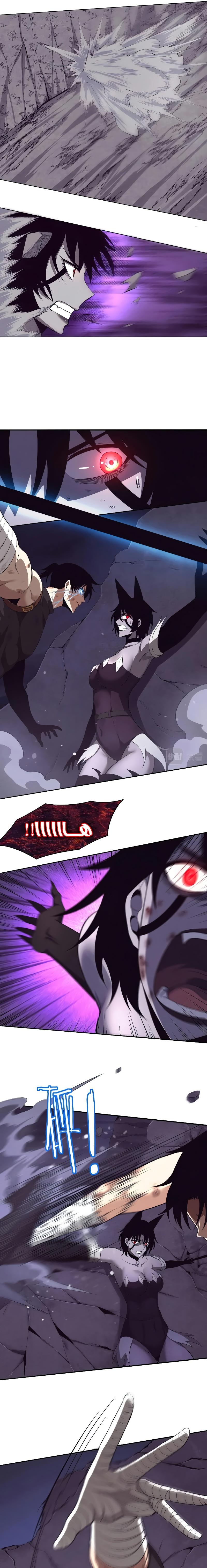 Read The Frenzy of Evolution Tides of Evolution AR Manga Online