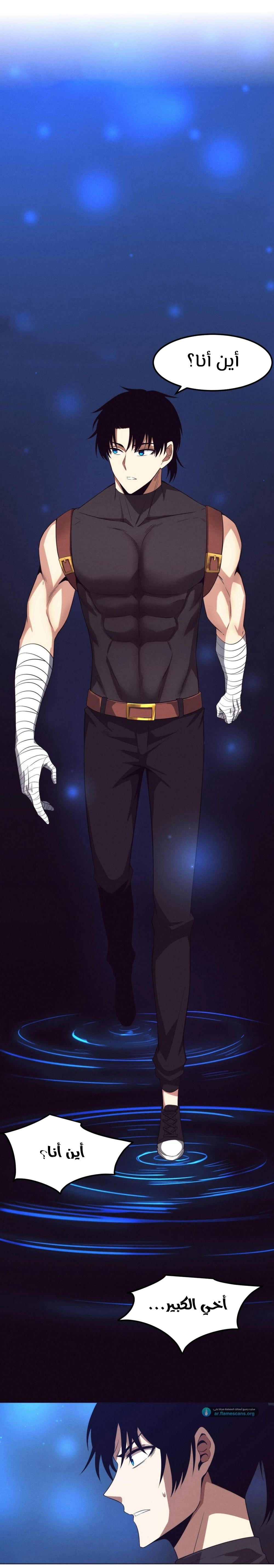 Read The Frenzy of Evolution Tides of Evolution AR Manga Online