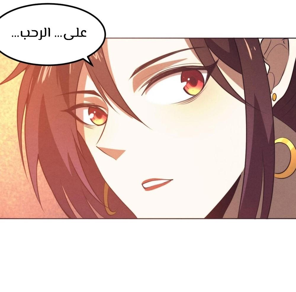 Read The Frenzy of Evolution Tides of Evolution AR Manga Online