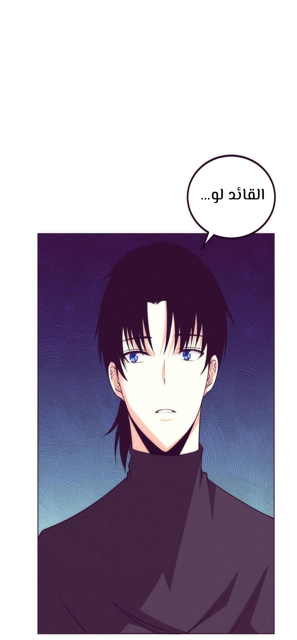 Read The Frenzy of Evolution Tides of Evolution AR Manga Online