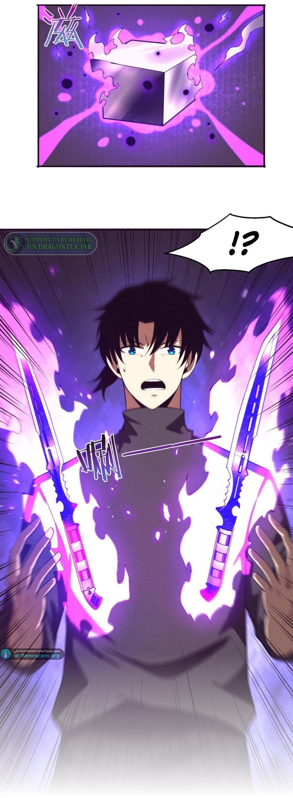 Read The Frenzy of Evolution Tides of Evolution AR Manga Online