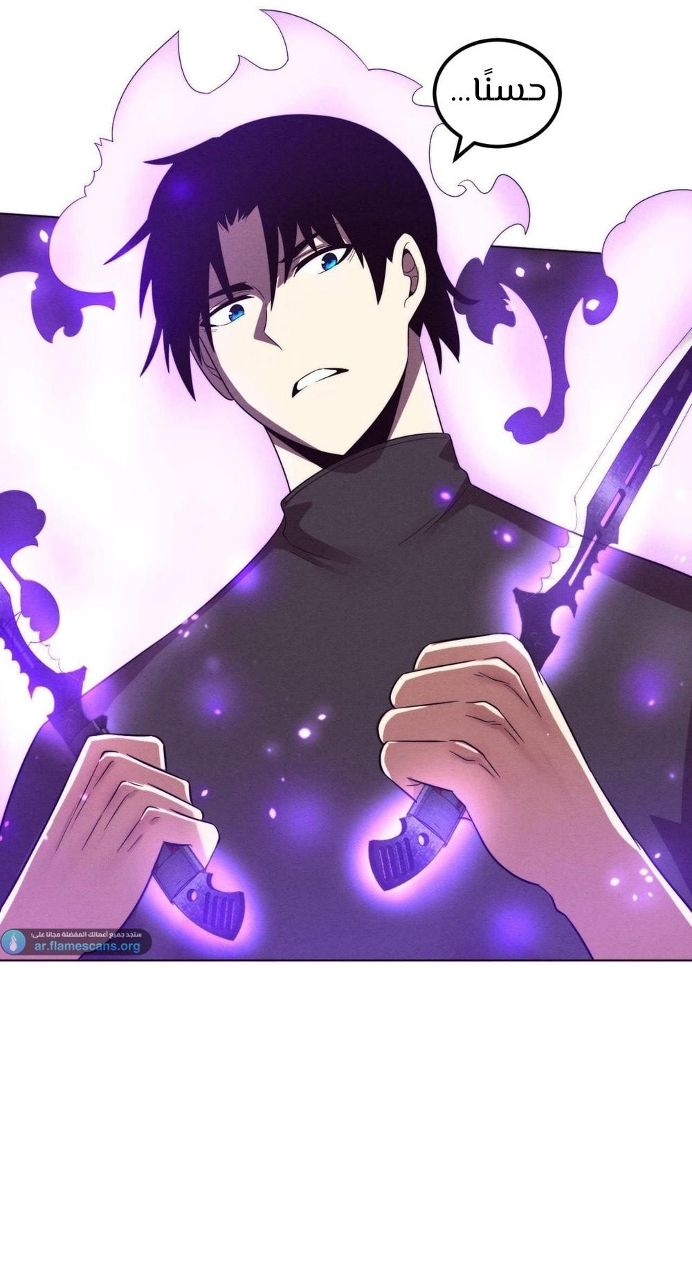 Read The Frenzy of Evolution Tides of Evolution AR Manga Online