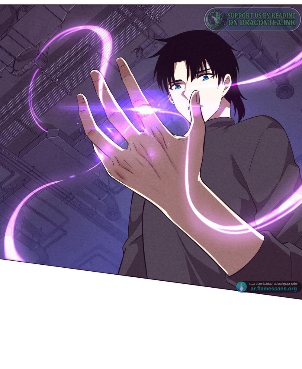 Read The Frenzy of Evolution Tides of Evolution AR Manga Online