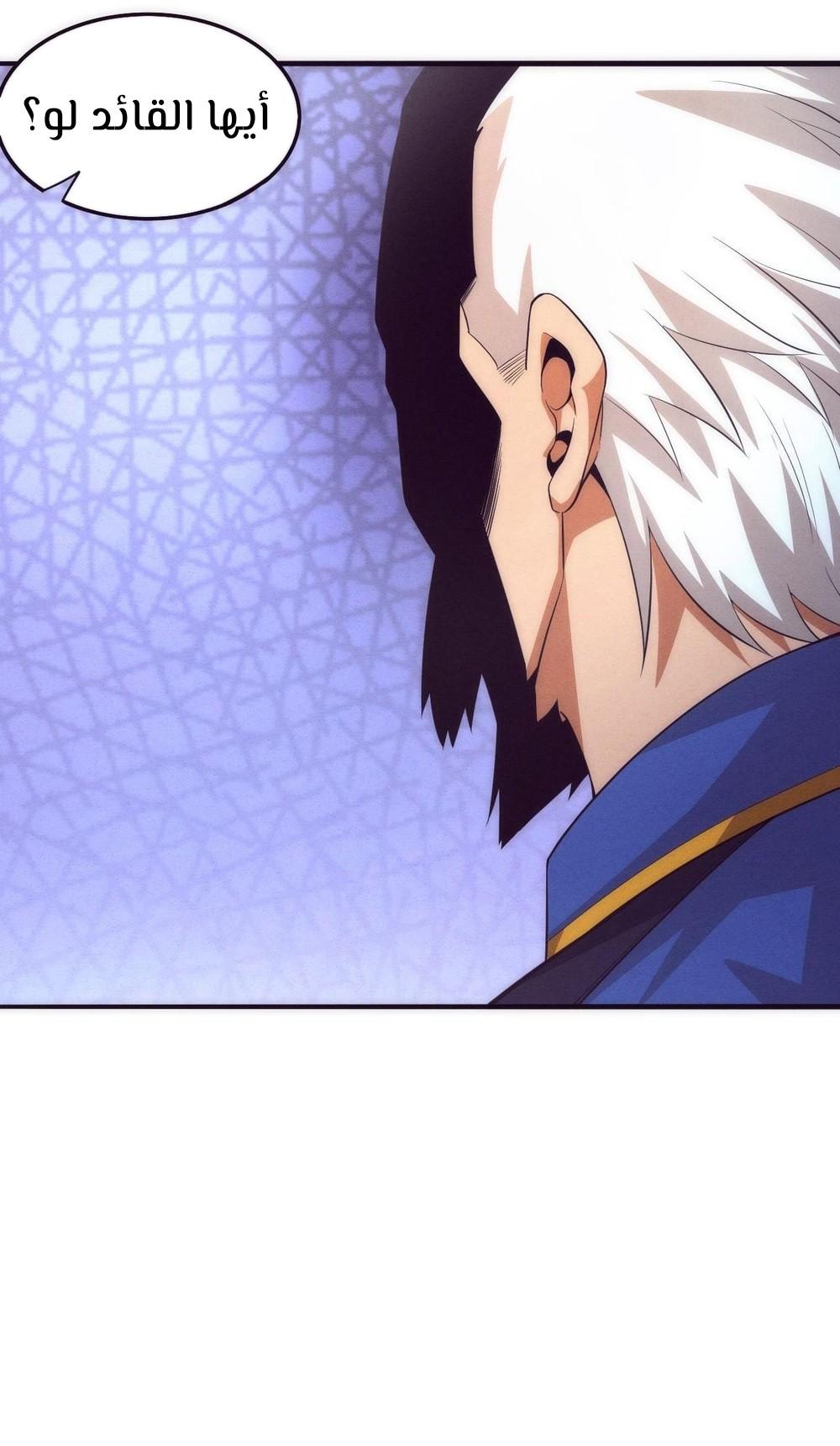 Read The Frenzy of Evolution Tides of Evolution AR Manga Online