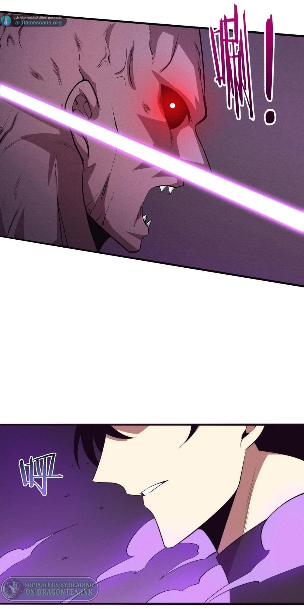 Read The Frenzy of Evolution Tides of Evolution AR Manga Online