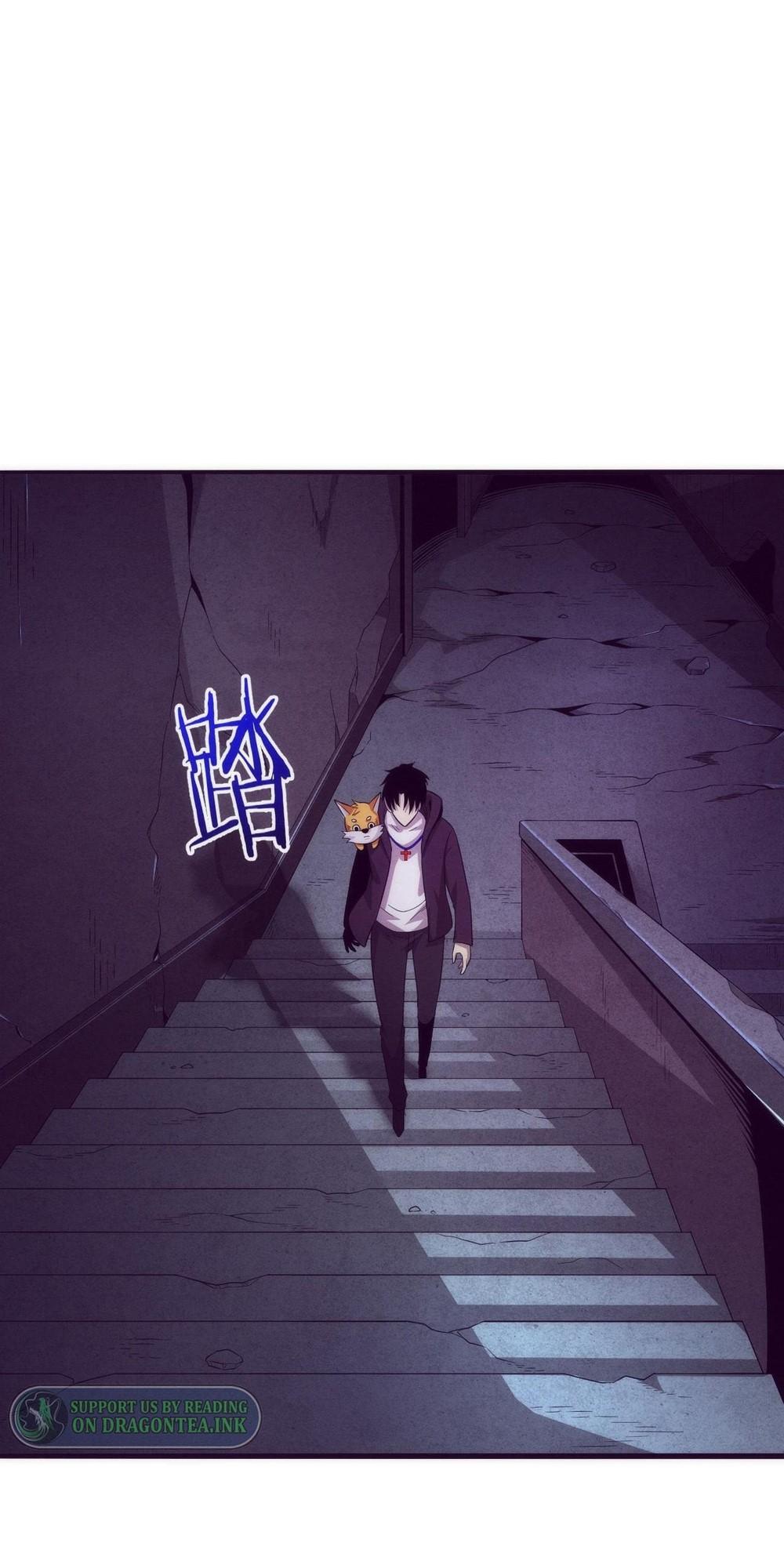 Read The Frenzy of Evolution Tides of Evolution AR Manga Online