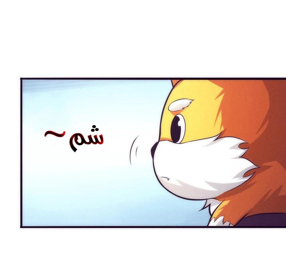 Read The Frenzy of Evolution Tides of Evolution AR Manga Online