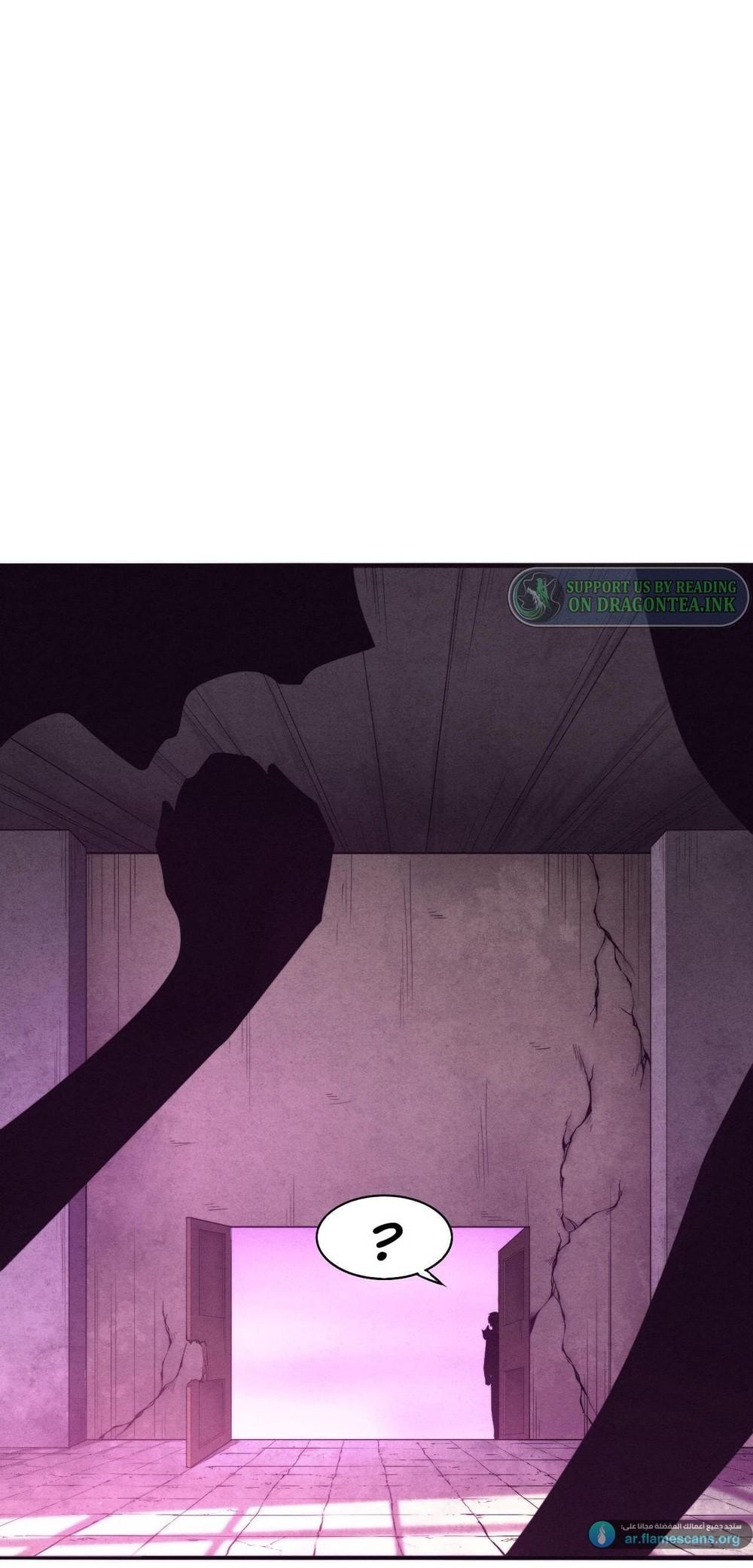 Read The Frenzy of Evolution Tides of Evolution AR Manga Online