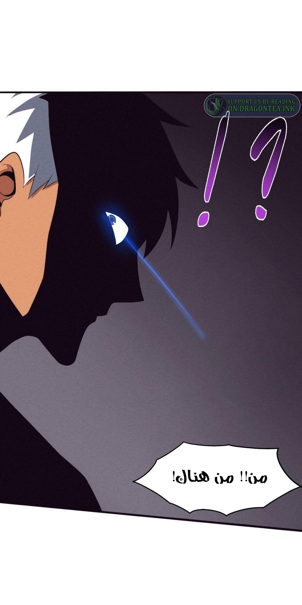 Read The Frenzy of Evolution Tides of Evolution AR Manga Online