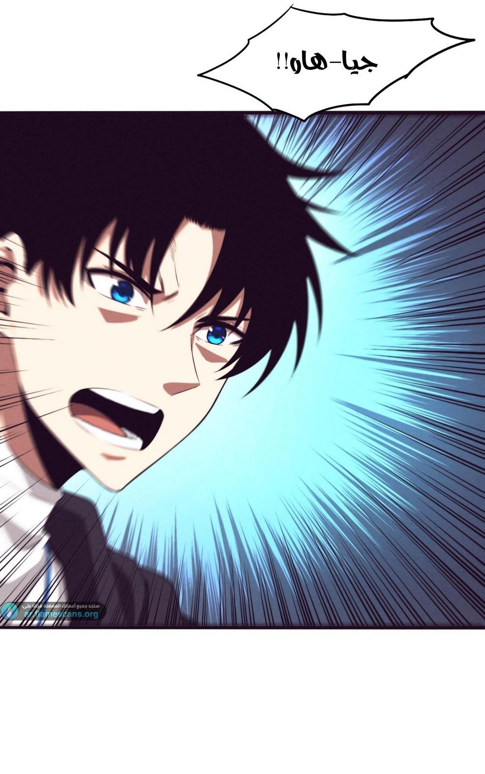 Read The Frenzy of Evolution Tides of Evolution AR Manga Online