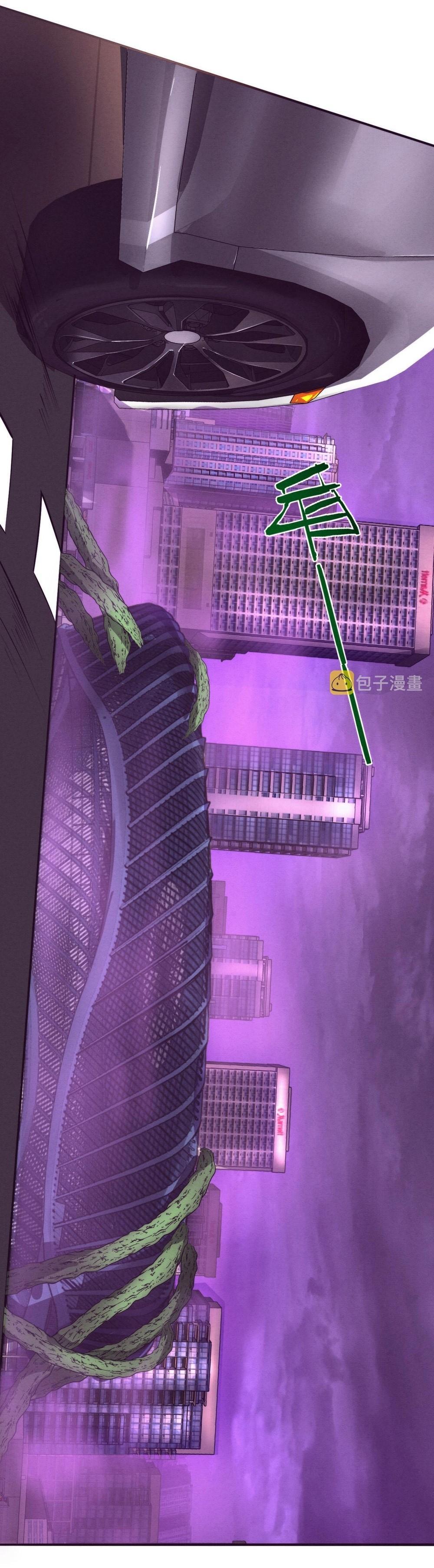 Read The Frenzy of Evolution Tides of Evolution AR Manga Online