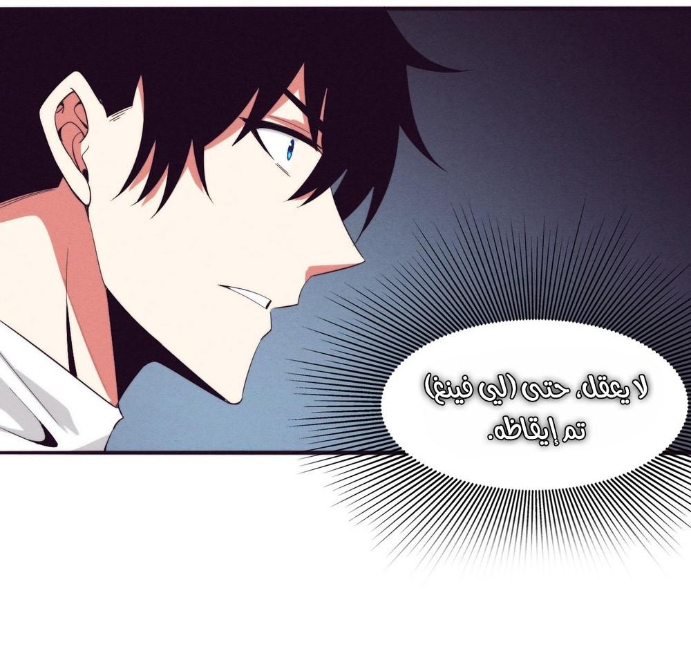 Read The Frenzy of Evolution Tides of Evolution AR Manga Online