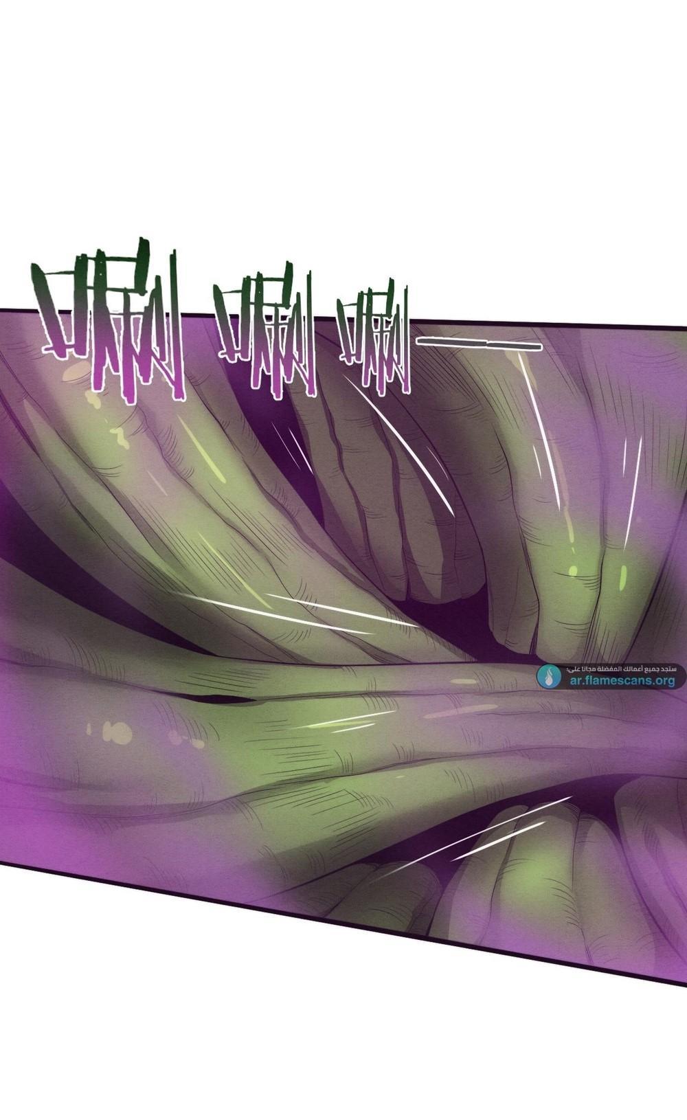 Read The Frenzy of Evolution Tides of Evolution AR Manga Online