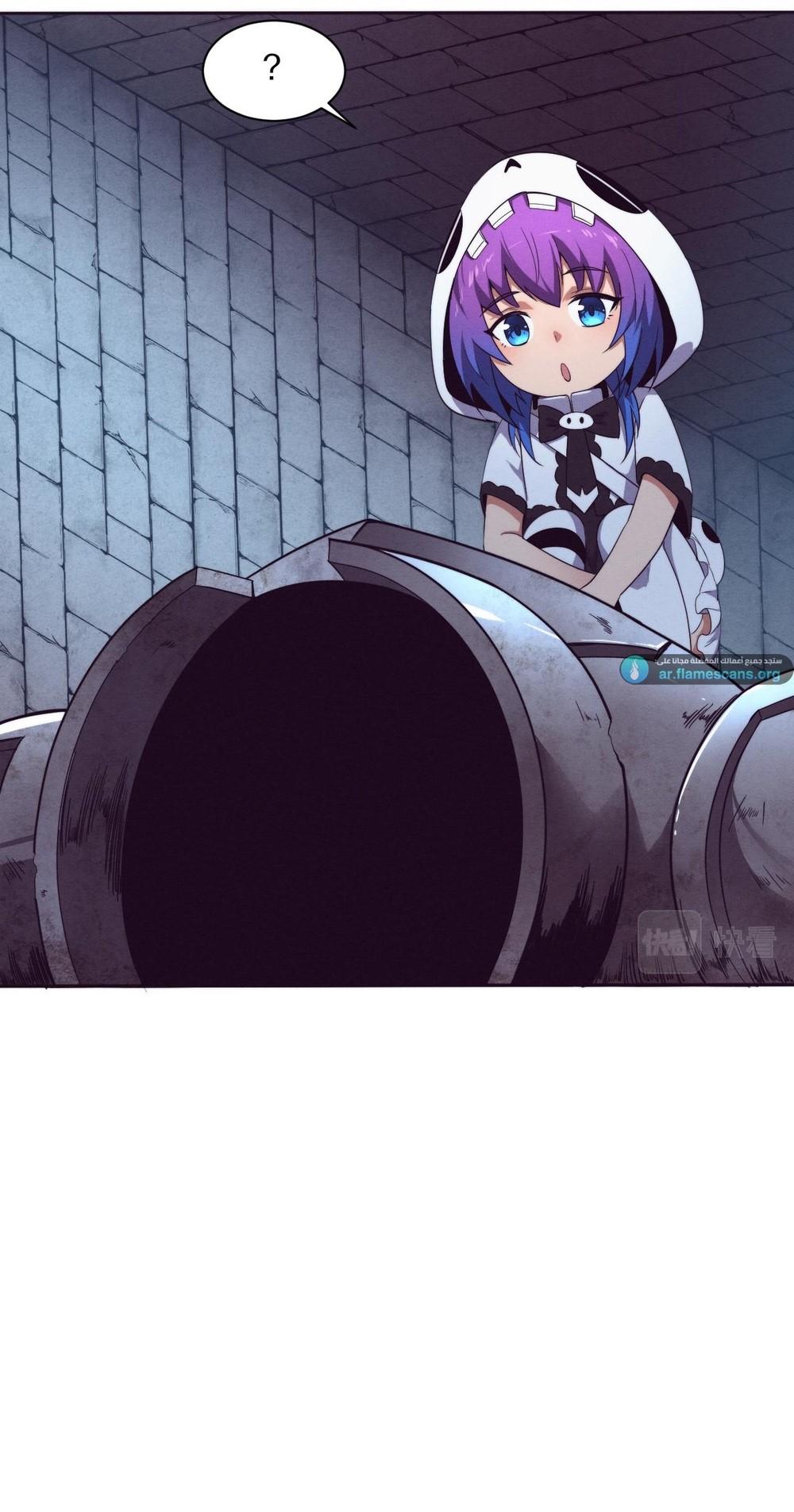 Read The Frenzy of Evolution Tides of Evolution AR Manga Online