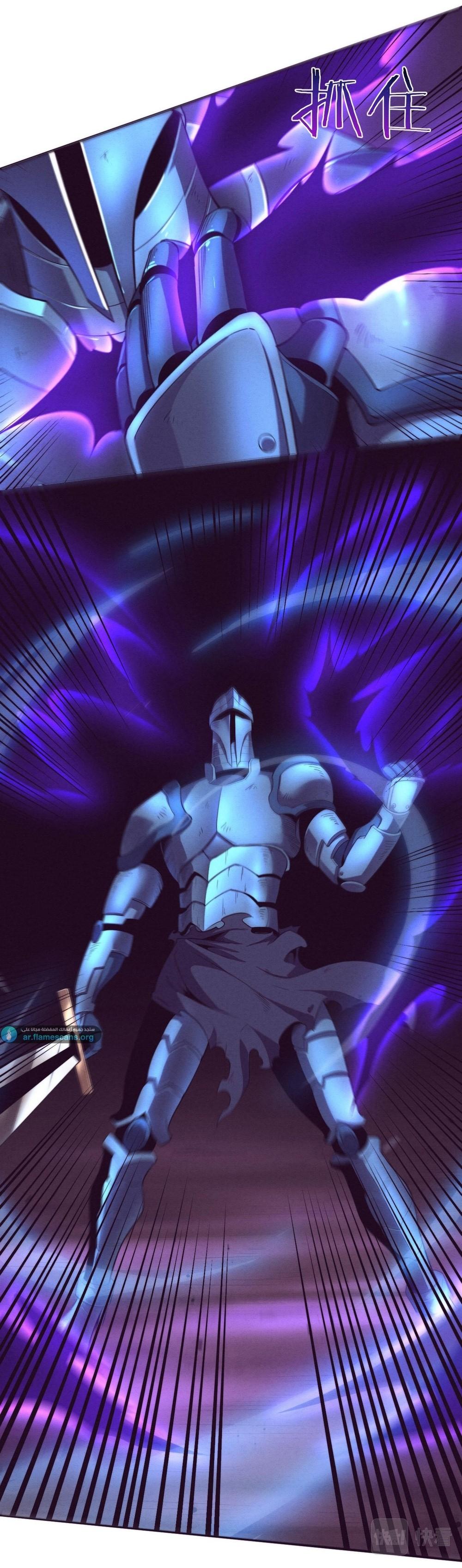 Read The Frenzy of Evolution Tides of Evolution AR Manga Online